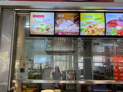 -山师教职工餐厅(山东师范大学教工第三宿舍区店)