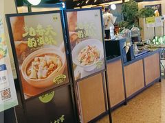 -客语客家菜(琶洲保利店)