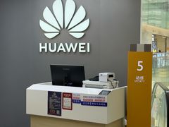 -华为授权体验店(西单大悦城店)