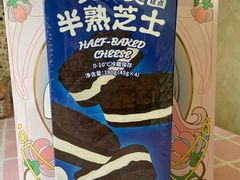 -好利来(红牌楼店)