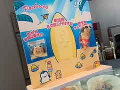 -DQ·蛋糕·冰淇淋(河东万达店)
