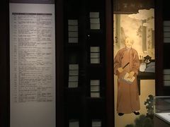 -嘉定博物馆