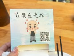 -五丁桥光头香辣蟹(望江橡树林店)