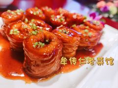 -牟传仁饭庄(星海店)