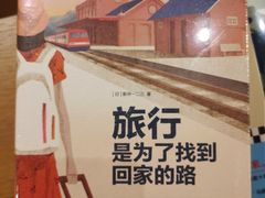 -新华文创·光的空间
