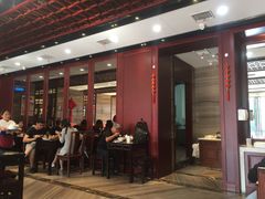 门面-熙盛源(永乐路店)