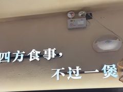 -啫火啫啫煲(厦门万象城店)