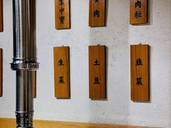 -吃么烤肉(西街店)