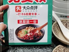 -江小渔鲜鱼火锅(应天西路店)