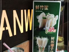 -探窝·竹笙椰子鸡(杨箕店)