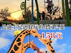 -季高兔窝窝亲子园(上海薰衣草公园店)