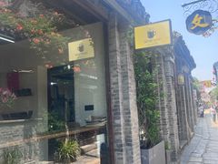 -铁炉咖啡(河下古镇店)