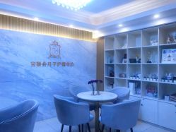 -宝媛会月子中心(越秀店)