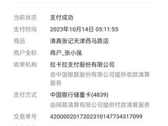-张记炸串肠粉
