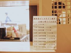 菜单-% Arabica(京都东山店)