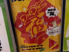 -Yes Lemon就是柠·手打柠檬茶(苏州中心一店)
