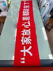 -风生造型