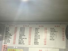 菜单-老地方面馆(思南路店)