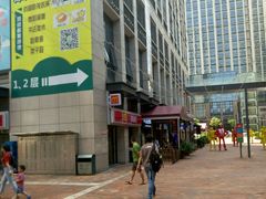 -奥园城市天地