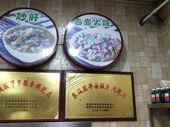 -小胖包子王(光明楼店)