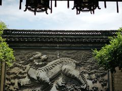 -天一阁博物院