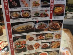-范家小馆·烤鸭新京菜(金融街店)
