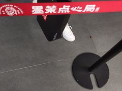 -墨茉点心局(国金街店)