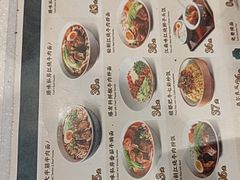 -康师傅私房牛肉面(申虹店)