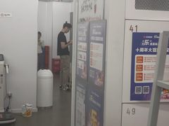 -乐刻运动健身·铁馆(红唐购物中心店)