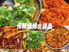 -何师烧烤Pro ·江湖川菜·小龙虾·精酿啤酒(太古里旗舰店)