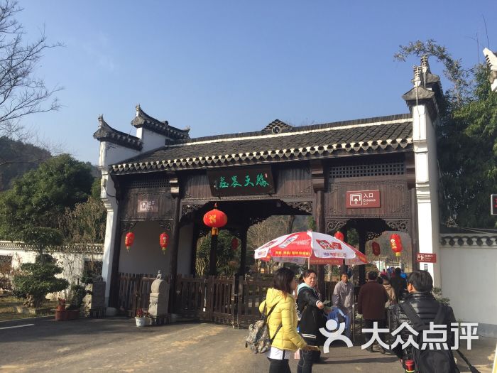 黄陂木兰胜天农庄风景区图片 第171张