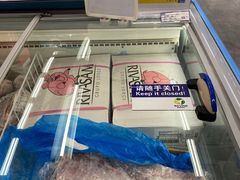 -麦德龙(京顺路商场店)