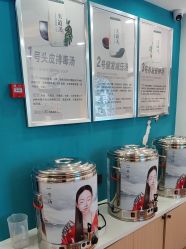 -梵茜儿·头道汤养生馆