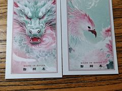 -点绛唇(鼓楼店)