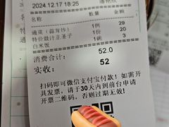 -吉莲利苑海鲜酒家(珠海拱北29年老字号店)