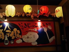 -弓二·烧鸟居酒屋(财富购物中心店)