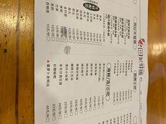 账单-回·龙虾铺·盆盆蟹·烧烤大排档(回龙观店)