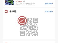 -金谷域澳洲庄园