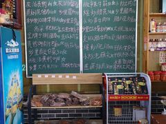 菜单-秀妈厨房(灰汤老店)