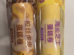 -GANSO元祖食品(西安含光路店)