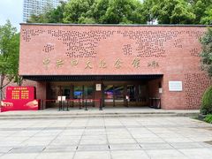 -中共四大纪念馆
