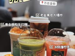 -森茶(湛江万达店)