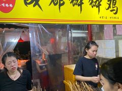 门面-中北世纪城夜市小吃街CENURY CITY