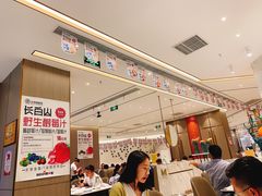 -北李妈妈菜·海肠捞饭(高新万达店)