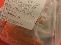 账单-金百万烤鸭店(马甸店)