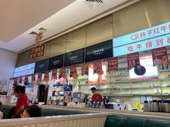 -杯子红牛排(创意产业园店)