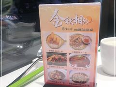 -紫光园(燕郊总店)