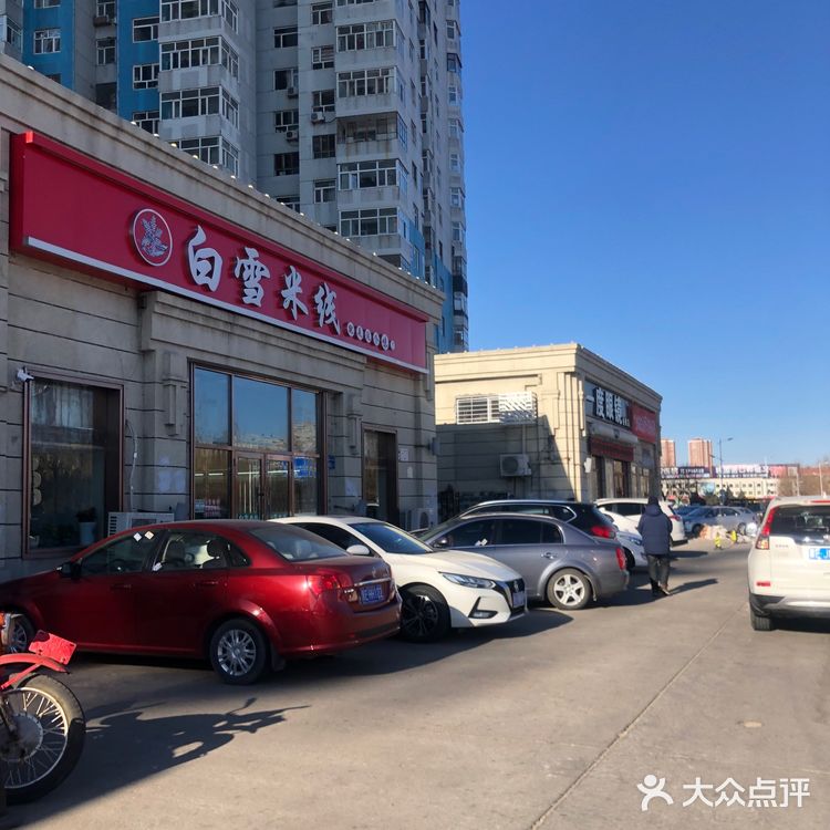 [糖果]🍜很不错