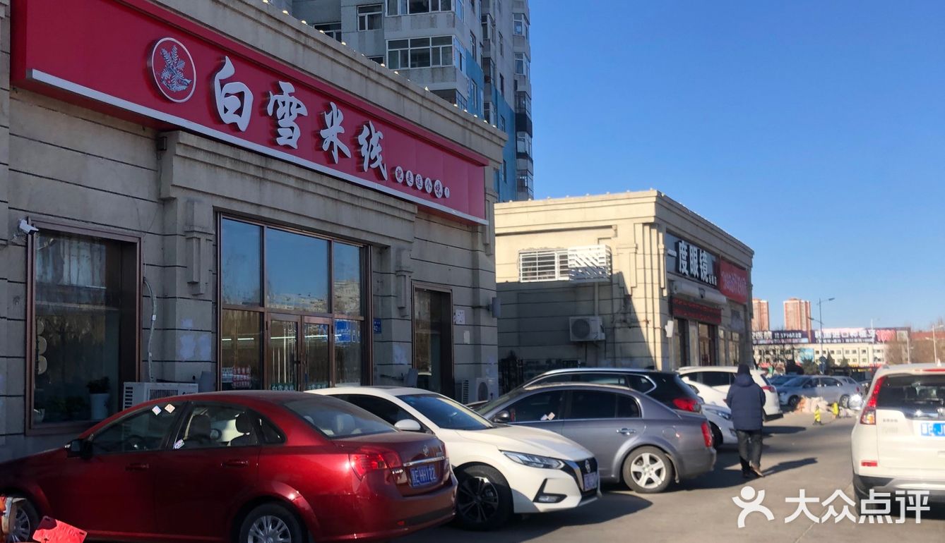 [糖果]🍜很不错