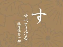 -成都濑川外国语学校